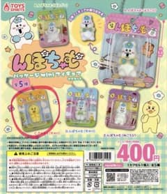 んぽちゃむ パッケージminiフィギュア(C.きみまろ)のサムネイル