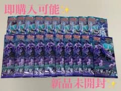 【新品未開封】漆黒のガイスト、白銀のランス 各10パックセットのサムネイル