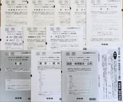 新品未使用解答用紙付河合塾2021年度第1回全統共通テスト模試