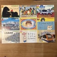 こどものとも年中向き 絵本 まとめ売り 8冊セット - メルカリ