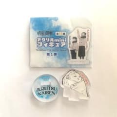 アクリルminiフィギュア　虎杖悠仁のサムネイル