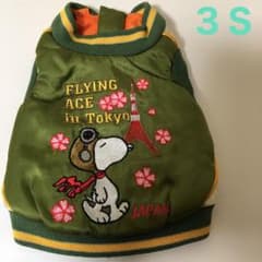 ペットパラダイス  スヌーピーSNOOPY ベストのサムネイル