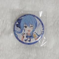 ホロライブ 1st FES. 缶バッジ 星街すいせい ノンストップストーリーのサムネイル