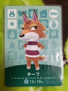 とびだせどうぶつの森 amiiboカード チーフのサムネイル