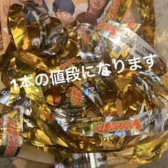 銀テープ フル！HiHi Jets BOOOOOST ツアーのサムネイル