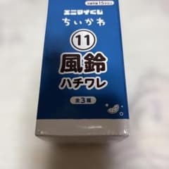 【未開封・未使用】ちいかわ エニマイくじ 風鈴 ハチワレのサムネイル