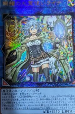 遊戯王ライナse 遊戯王ライナse - メルカリ