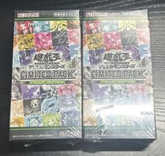 遊戯王OCG LIMITED PACK STAMP EDITION 2ボックス - メルカリ