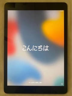 【iPad 第9世代】 Wi-Fi 64GB 2021年秋モデルのサムネイル