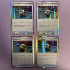 P5213 クイックボール ミラー 4枚セット - メルカリ