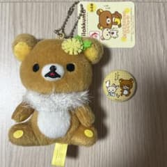 リラックマ　たんぽぽマスコットキーチェーン＋缶バッジ＋おまけのサムネイル