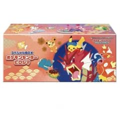 ポケモンセンター　ポケセン　ポケカ　ヒロシマ　スペシャルBOX シュリンクつきのサムネイル