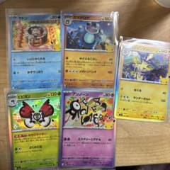 ポケモンカード 25周年記念 プロモカード 5枚セット - メルカリ