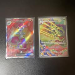 チャーレムex sr カミツオロチ arのサムネイル