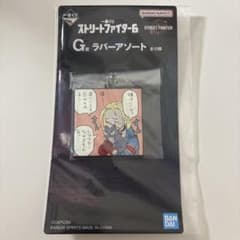 스트리트 파이터 6 이치 반 쿠지 캐미 G상