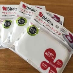 未使用 Bitatto ホワイト 3個セットのサムネイル