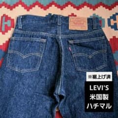 l*y様 Levi's 501 デニム米国製 W30　 ※裾上げ股下73cm ハ Levi's 501 デニム米国製 W30 ※裾上げ股下73cm ハチマル - メルカリ