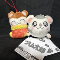 とっとこハム太郎 あったかマスコット ねてるくん　こうしくん