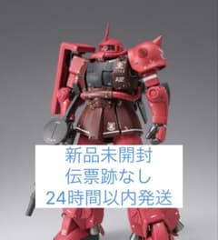 METAL COMPOSITE MS-06R-1A シャア専用高機動型ザクII - メルカリ