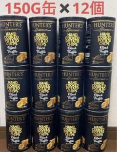 ハンターポテトチップス12缶セットのサムネイル
