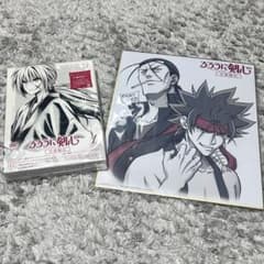 루로니 검심 DVD 특전 첨부