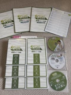 七田式7+English DVD&CD 60日でマスター 英語完全マスター英会話 七田式7+English DVD&CD 60日でマスター 英語完全マスター英会話