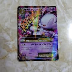 ポケモンカード MミュウツーEX RR - メルカリ