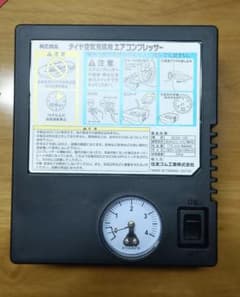 未使用 タイヤ空気充填用 エアーコンプレッサーのサムネイル