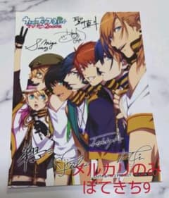 노래의 ☆ 프린스님 브로마이드 ST☆RISH 애니메이트