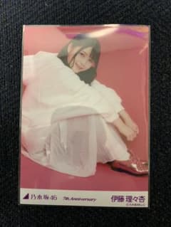 乃木坂46 伊藤理々杏 生写真のサムネイル