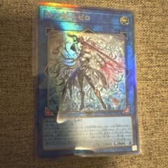 閃刀姫＝ゼロ　レリーフのサムネイル