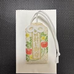 癌封じ守り 久留米櫛原天満宮 - メルカリ