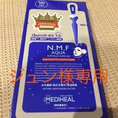ジュン様専用☆メディヒールシートマスク N.M.Fアクア 3枚のサムネイル