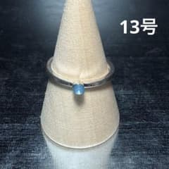 ヴィンテージ ファッションリング シルバー 13号 ブルーストーン ユニセックス