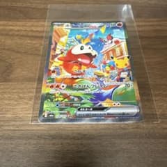 ホゲータex SAR MEGA 拡張パック 30th CELEBRATION …のサムネイル