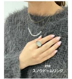 ete リング♡クリスマス限定♡スノウドームリング完売11号 ete リング♡クリスマス限定♡スノウドームリング完売11号 - メルカリ