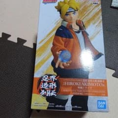 나루토 피규어 BORUTO -볼트-