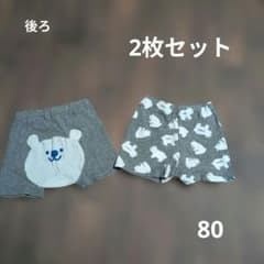 ベビー用ショートパンツ 2枚セット 80cmのサムネイル