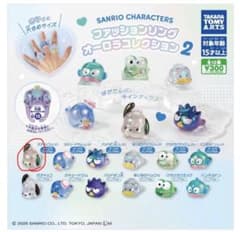 サンリオ ファッションリング オーロラコレクション2 ポチャッコ オーロラverのサムネイル