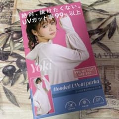 miuemu様専用　ピンクのサムネイル