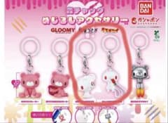 森チャック めじるしアクセサリー 汎用うさぎ 2種 - メルカリ