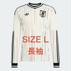 サッカー 日本代表 アウェイ レプリカ ユニフォーム 長袖 2026W杯 L