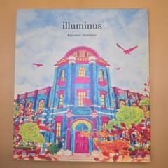 限定盤 Kenichiro Nishihara illuminus LP Illuminus - Album by Kenichiro Nishihara | Spotify