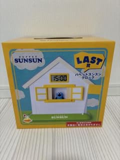 パペットスンスン クロック LAST賞 送料込みであれば6000円に変更し