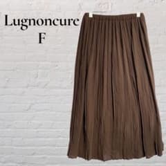 【Lugnoncure】【F】ロングスカート　プリーツ　薄手　ブラウン　シンプル