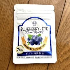 【新品未開封】わかさ生活　ブルーベリーアイ　7粒入のサムネイル