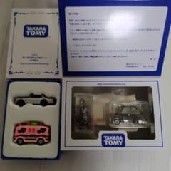 TAKARA TOMY 2013年2015年 株主優待記念セット トミカ限定企画 - メルカリ