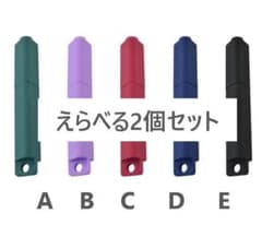【SALE】アイコス ヒートスティック専用 折れ・詰まり解消ツール 2点のサムネイル