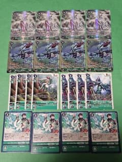 エクスマキナモン 4枚 デジモンカード DAWN OF LIBERATOR | Shop at