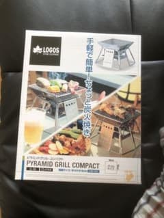 LOGOSピラミッドグリルコンパクトのサムネイル